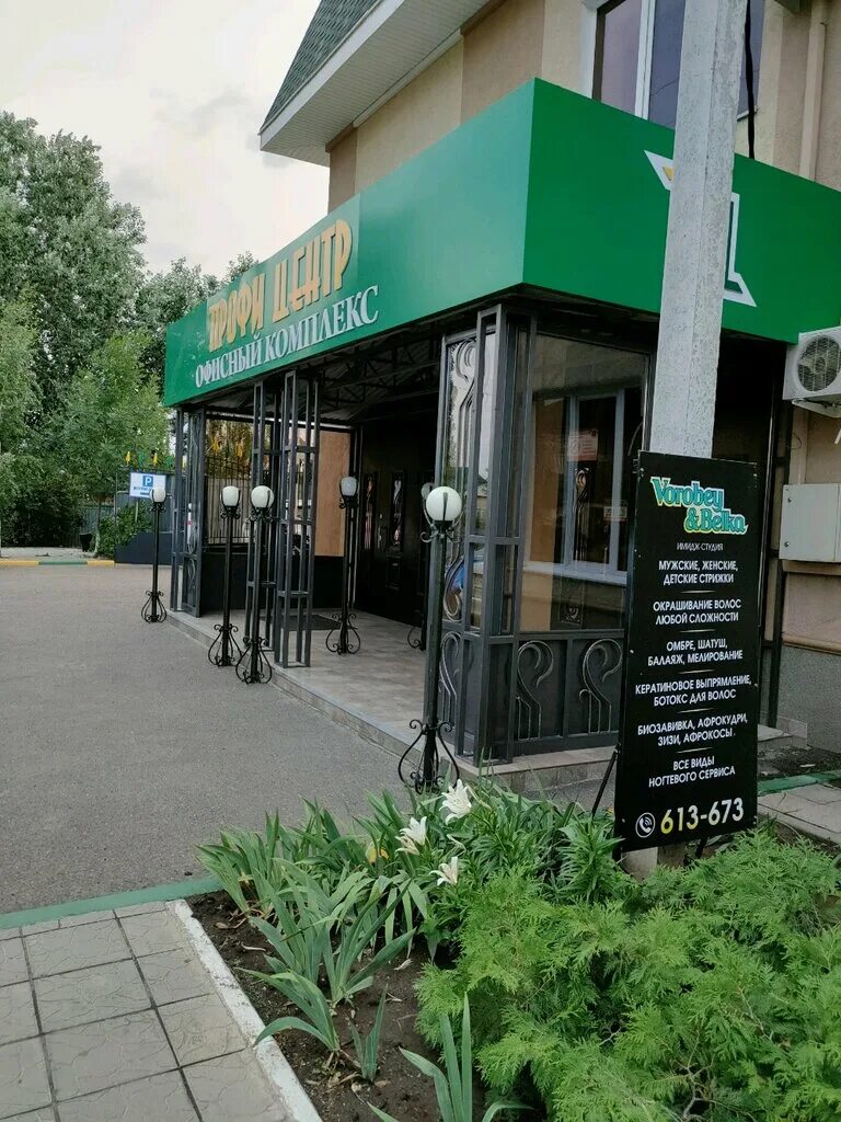 оренбург советская улица 62. одесская 20/1 оренбург на карте. одесская 100 оренбург. оренбург 20 века. старый дом оренбурга.