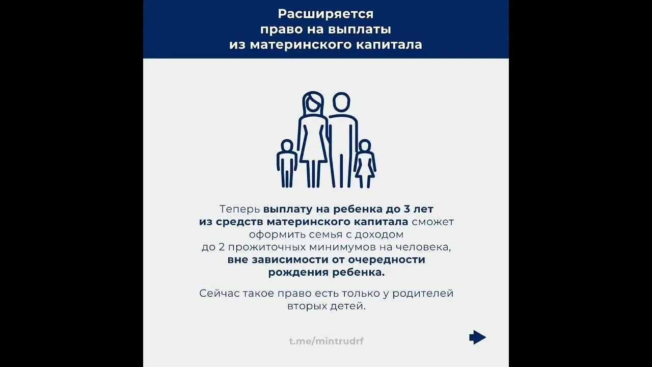 Универсальное пособие в июне. Универсальное пособие с 2025. универсальное пособие как называется. назначение универсального пособия. универсальное пособие москва.