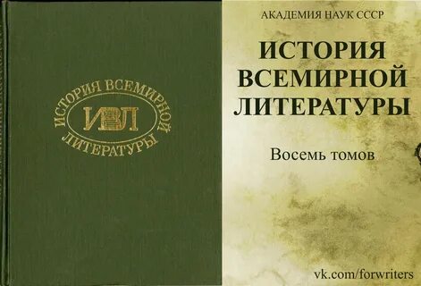 Книги про литературу