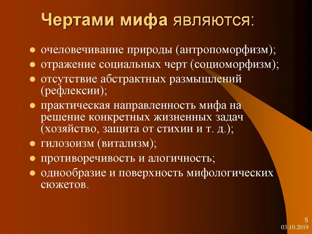 Социальное отражение является