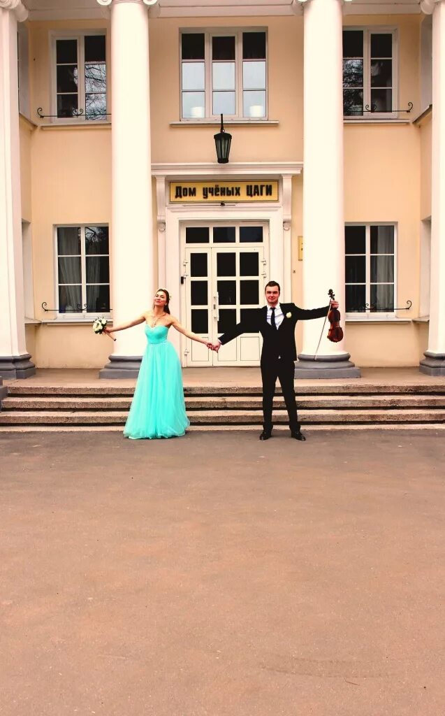 дом ученых цаги