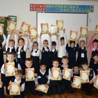 3 н класс. Класс 102. Класс 102. Школа 102 барнаул. Класс 102.