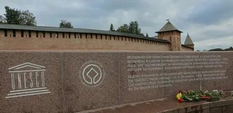 Памятное наследие