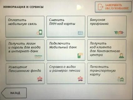 Получить логин
