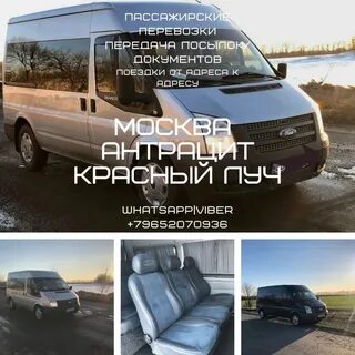 Билеты антрацит