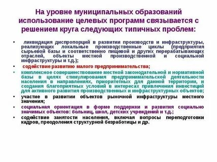 Платы развития это