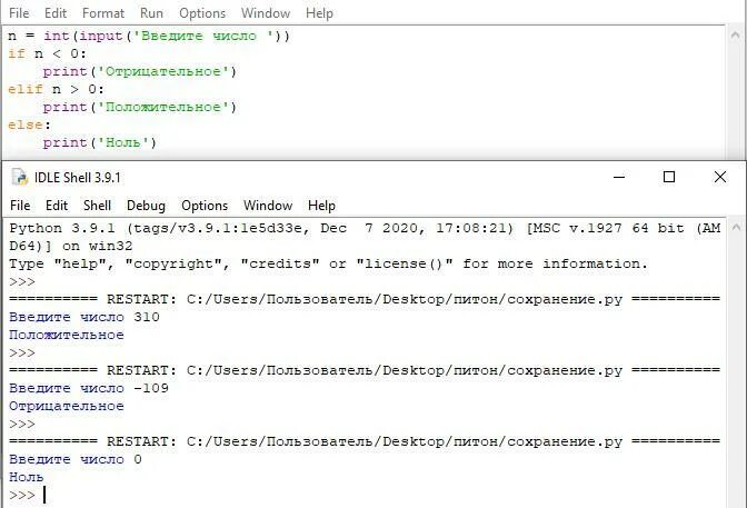 N INT input введите число. = INT(input('ответ: ')),(2*(c+5+((a*b)/(4*b))))*(d-(2*(a**3/30)))-10. Напечатать все числа меньшие n. Задача с числом принт инпут запись. X int input введите число