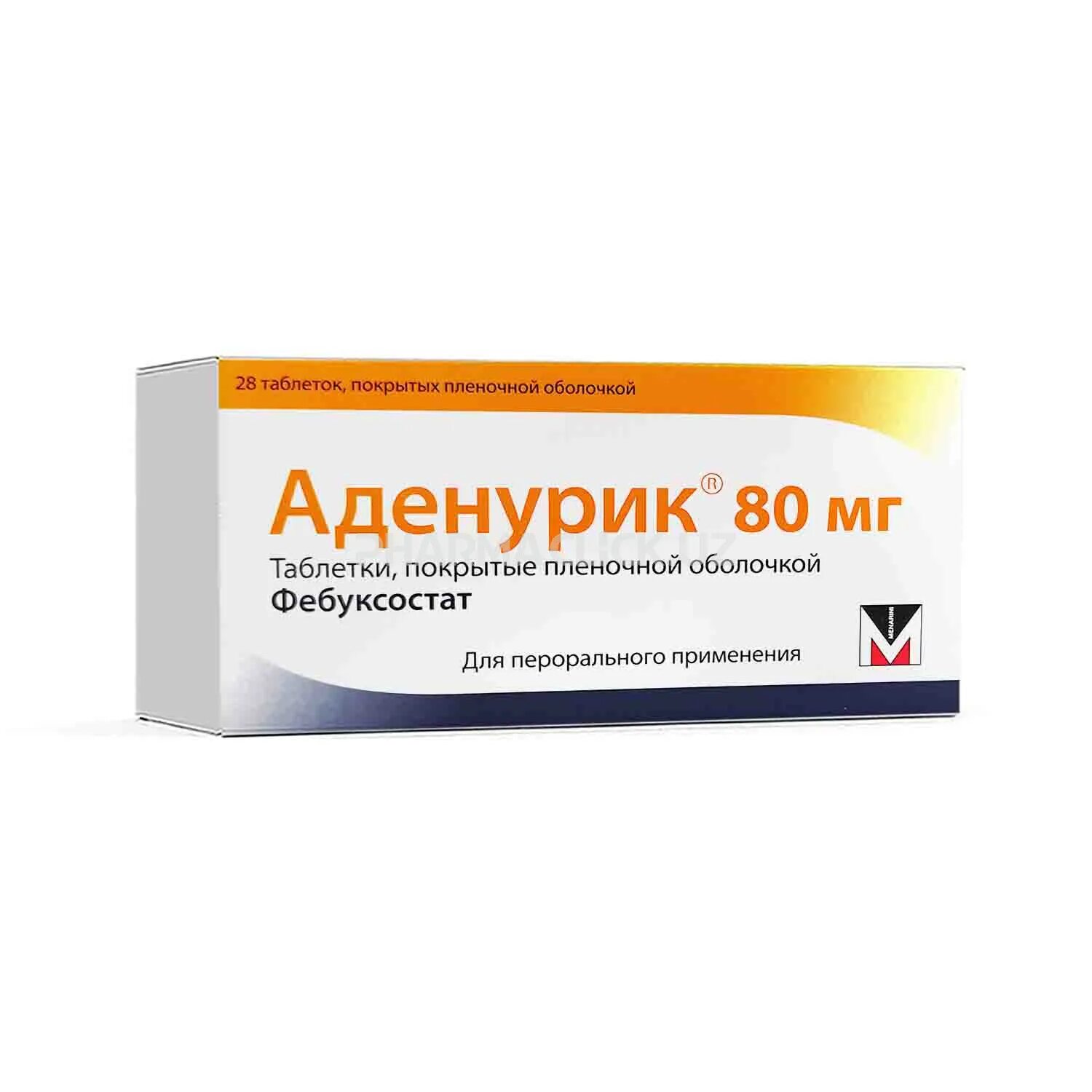 Фебуксостат Аденурик. Аденурик таб п/пл/о 80 мг №28. Аденурик 80. Лекарство от подагры Аденурик. Фебуксостат 80 цена инструкция по применению отзывы