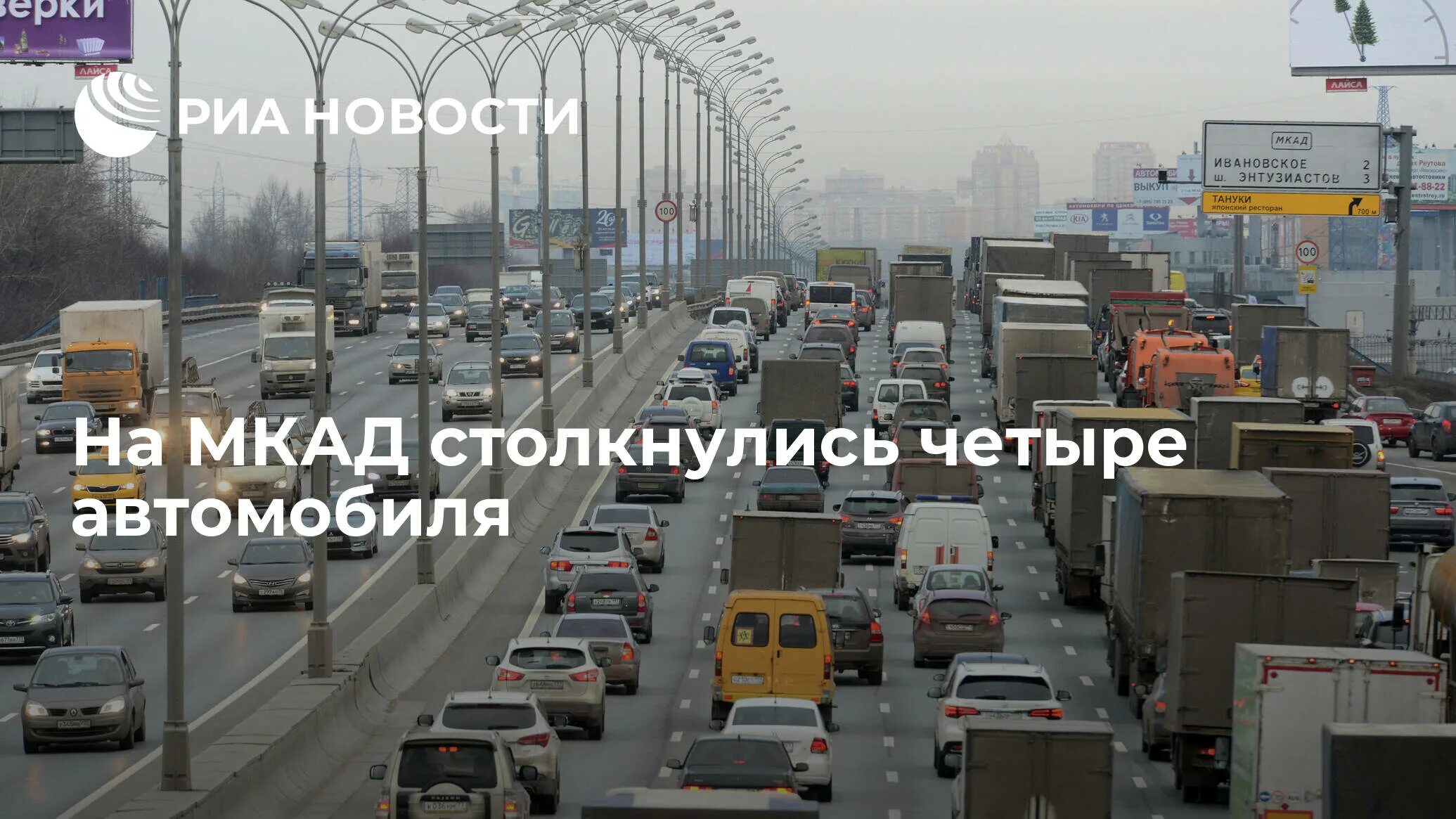 Как заезжать на мкад. Мкад 2001 год. мкад москва. мкад полосы. москва пробки мкад.
