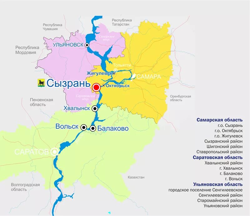 Город Сызрань Самарская область на карте. Сызрань на карте Самарской области. Г Сызрань на карте России. Г.Сызрань Самарская область на карте России. Увм гу россии по самарской области