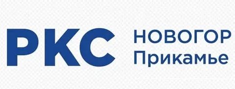 Новогор пермь телефон диспетчера