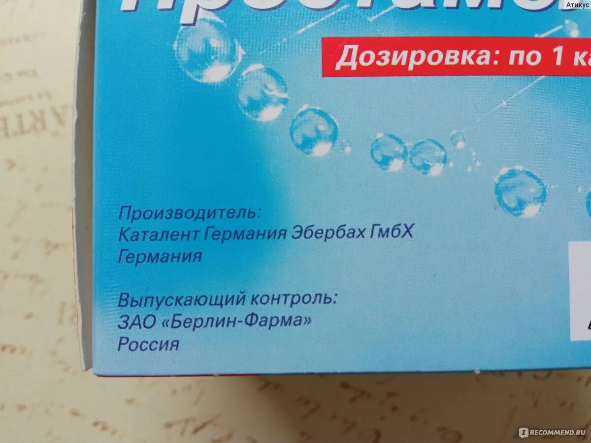 Простамол уно аналоги. Простамол уно аналоги российские. Простамол производитель. Простамол уно аналоги дешевые.