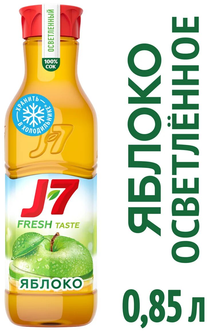 J7 fresh. J7 Fresh taste сок яблоко осветленный 0.85 л. Сок "j-7" Fresh taste мультифрукт. Сок j7 850мл. J7 охлажденный сок.