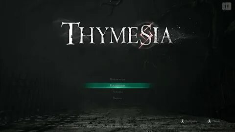 Темно запретить