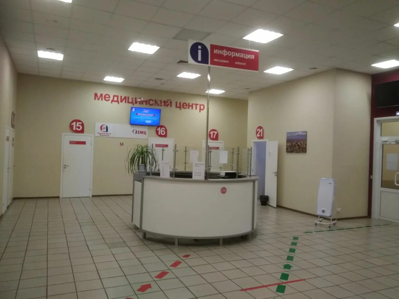 воронеж медицина труда