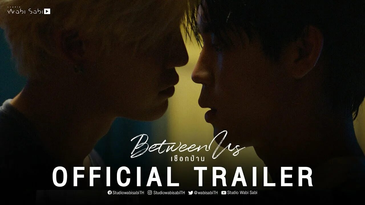 Between us песня. Between us BL Eng sub.