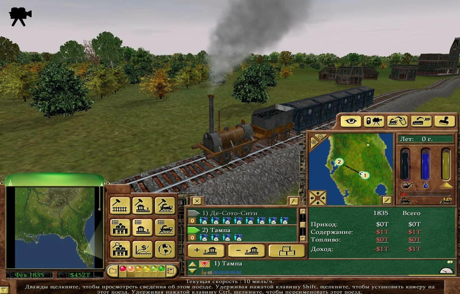 Настольная игра железнодорожная стратегия. Railroad pioneer / магнаты железных дорог. Железнодорожный магнат игра. Railroad tycoon 3. Railroad tycoon 3.