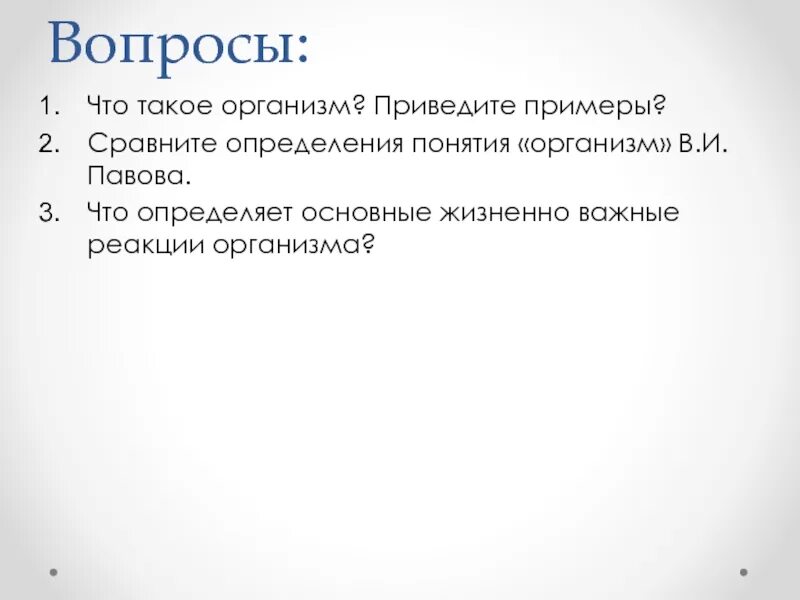 Дайте определение сравнения приведите примеры