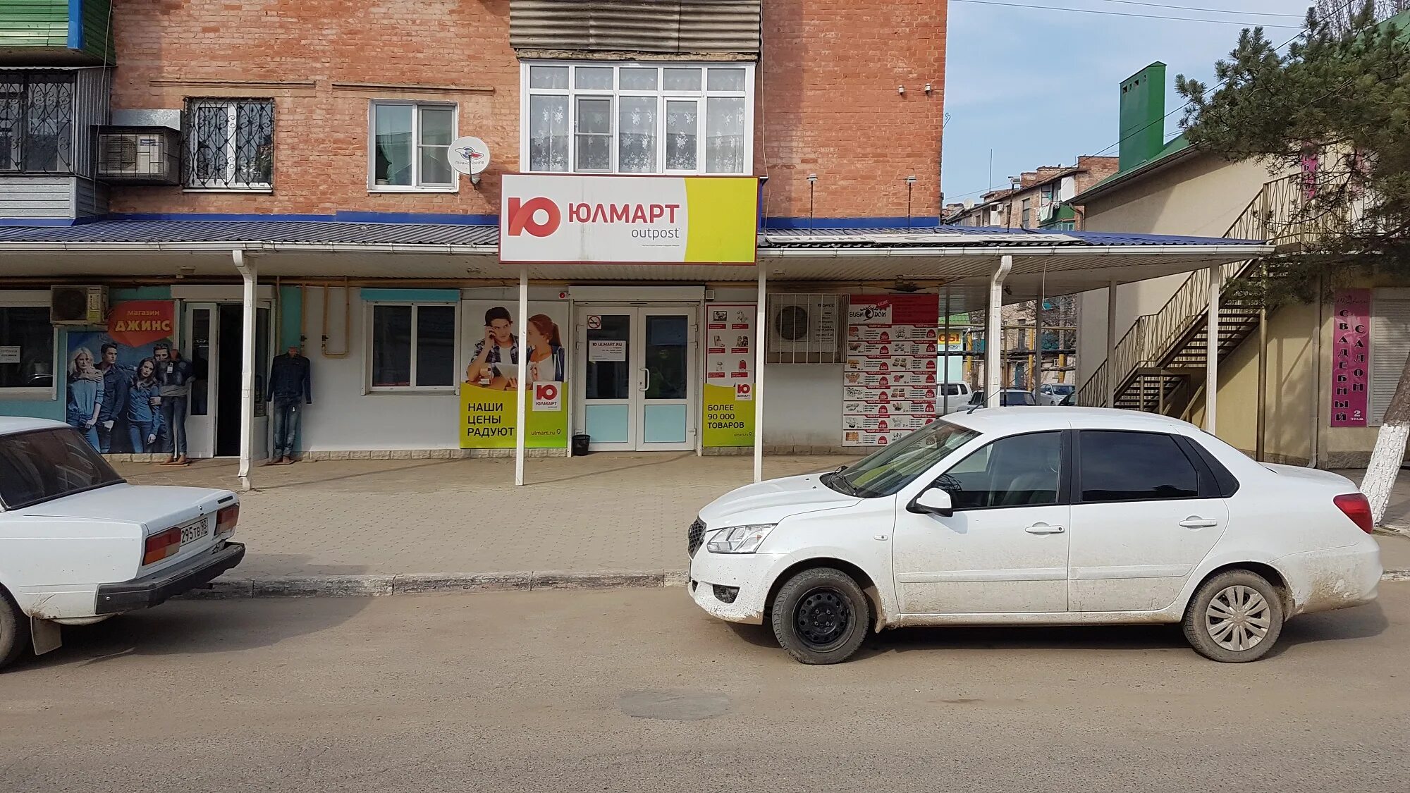 абинск улица советов. абинск улица советов. абинск ул советов 41а. абинск ул советов 2. советов 45 абинск.