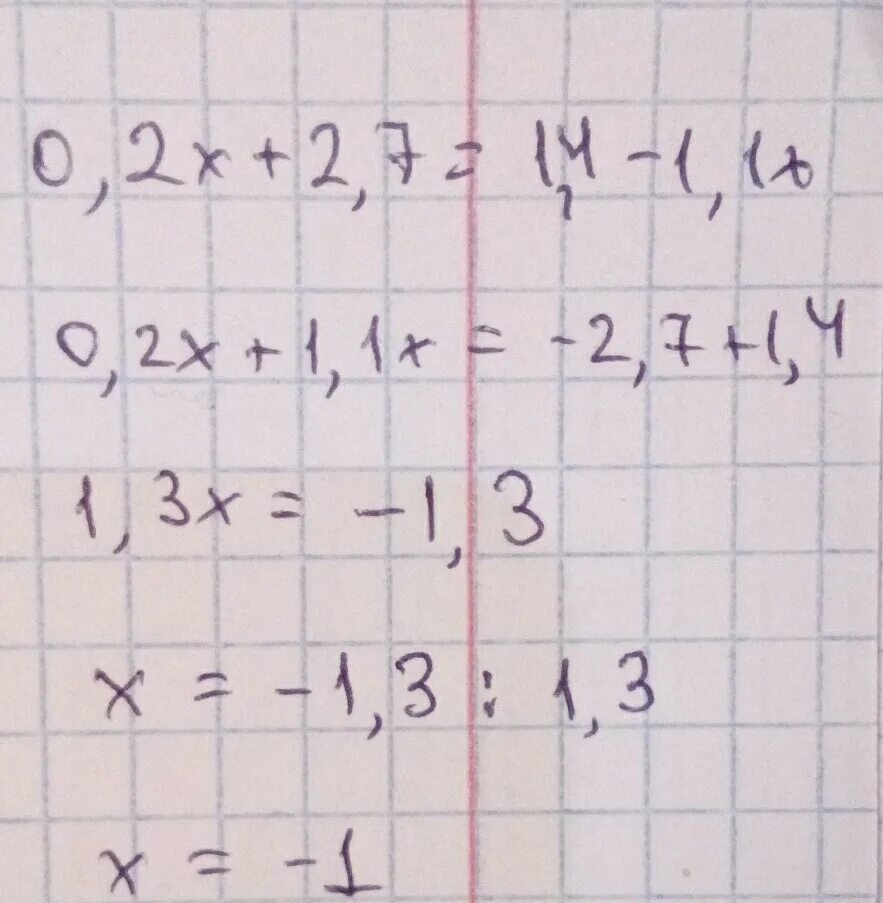 5 3x 1 5 3x 3 28. 7x+3=30-2x. 7-2x=3x-18. 5x-2/x-3-x-18/x-3. 7x=-30+2x.