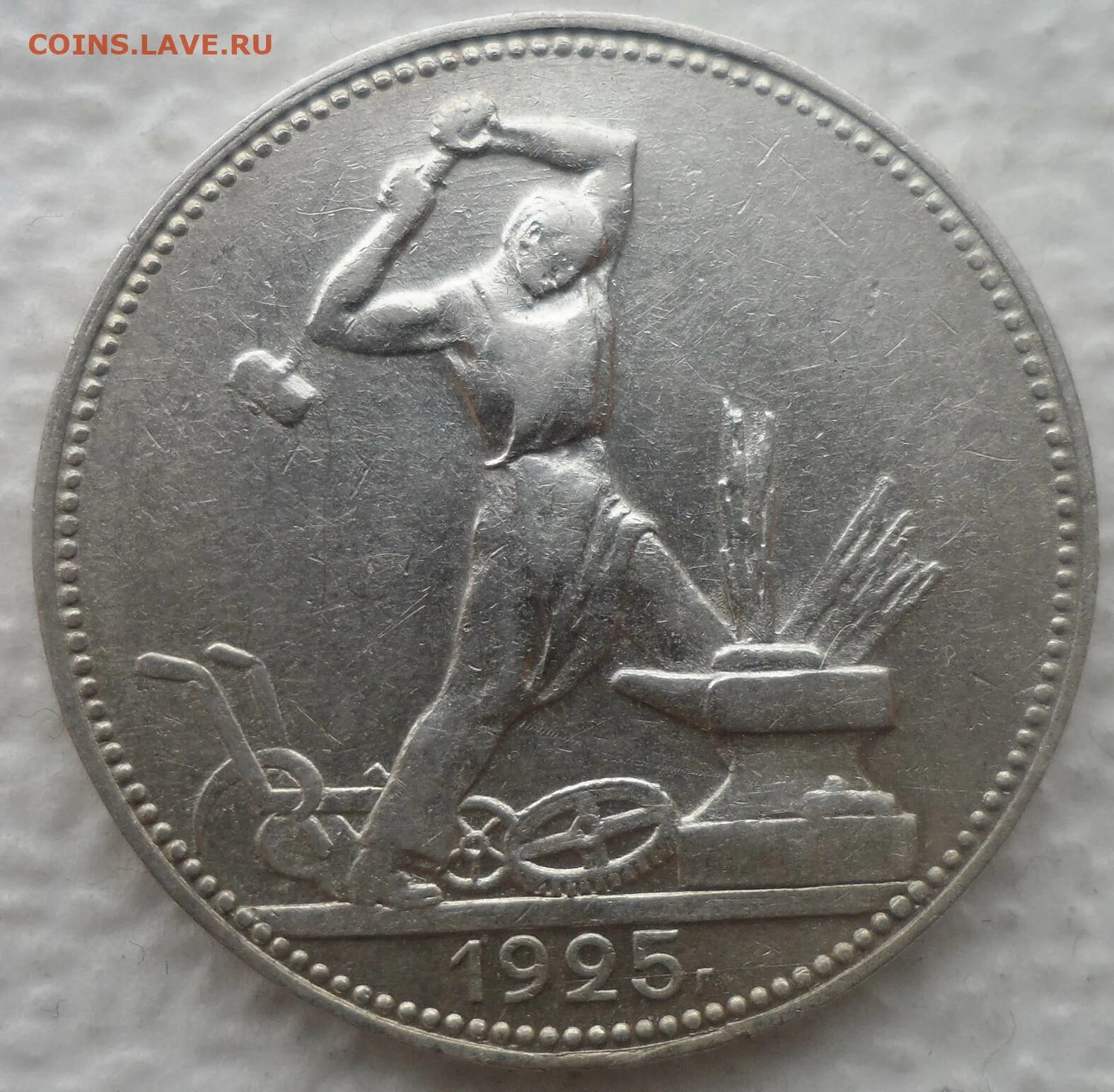 Серебро монета 50 копеек. 50 Копеек 1924. Серебрянный червонец 1924. 50 Копеек 1924 года. Один полтинник 1924 пл.