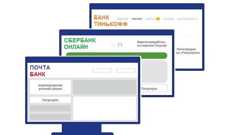 Банки подтверждающие учетную запись на госуслугах. Как подтвердить учетную запись на госуслугах почта банк. как подтвердить учетную запись на госуслугах через почта банк. как подтвердить учетную запись на госуслугах через почту россии. как подтвердить учетную запись через почта банк.