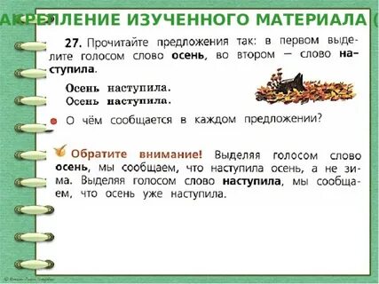 Составить предложение со словом мал