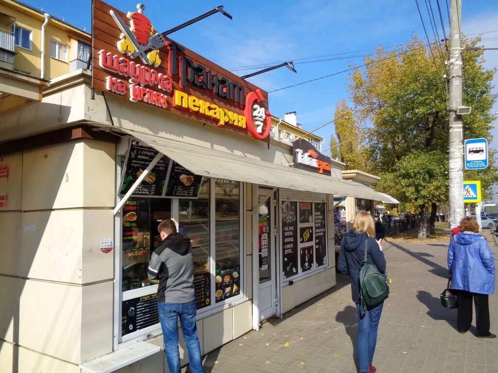 робин сдобин воронеж завод. робин сдобин воронеж в 2008. фаст фуд воронеж. воронеж питания. воронеж питания.