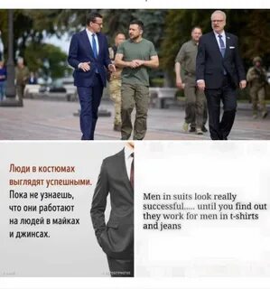 Люди в костюмах работают