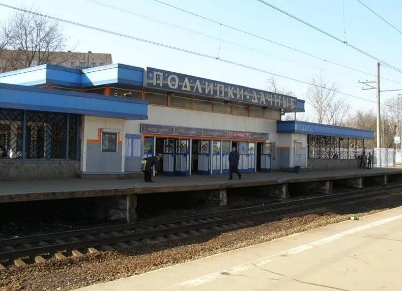 Жд станция подлипки. Жд станция болшево. Подлипки дачные жд станция. Жд станция подлипки. Платформа подлипки дачные.