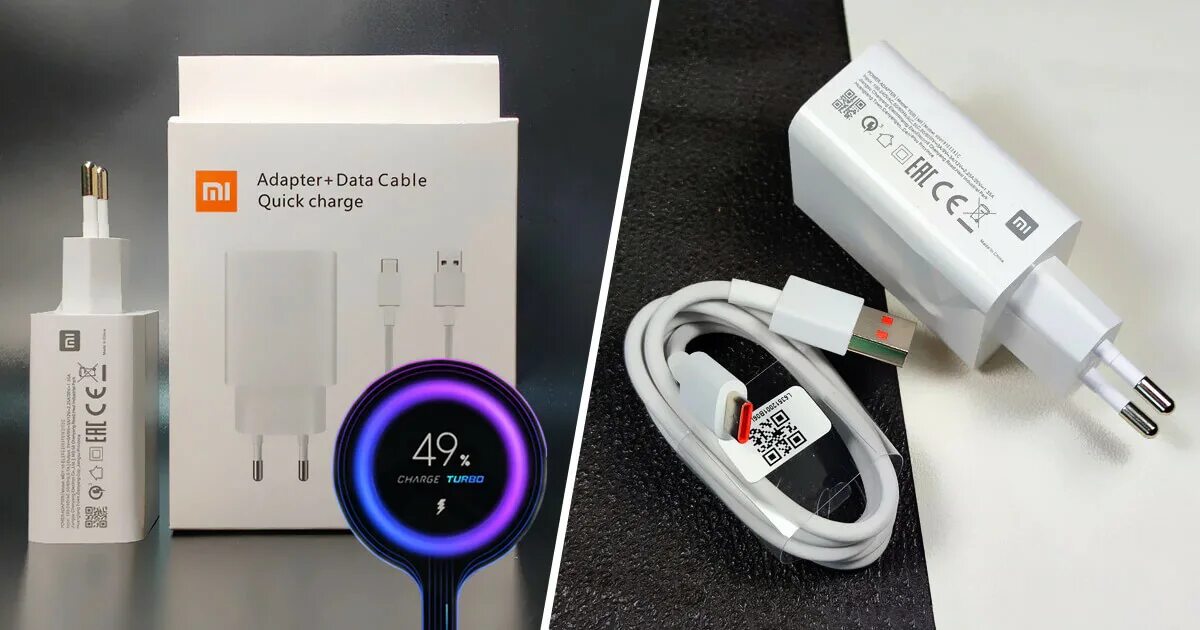 Зарядка 33w купить. Блок питания Xiaomi 33w. Зарядное устройство Сяоми 33w. Быстрая зарядка Xiaomi 33w. Блок питания Xiaomi 10w.