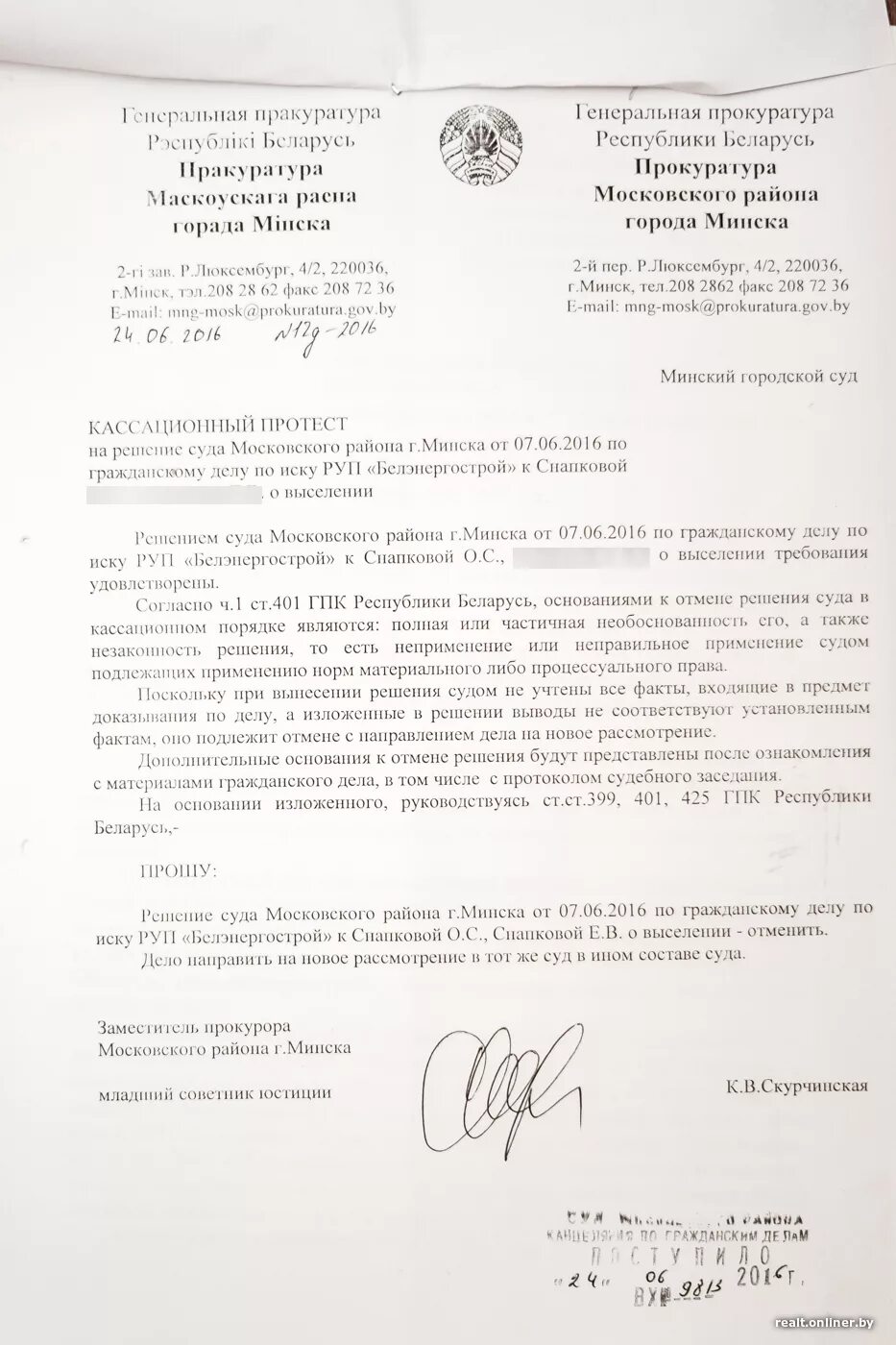 Заявление на предоставление комнаты в общежитии. Ходатайство на общежитие. Ходатайство на получение общежития. Образец заполнения заявления на общежитие в университете. Заявление на общежитие образец.