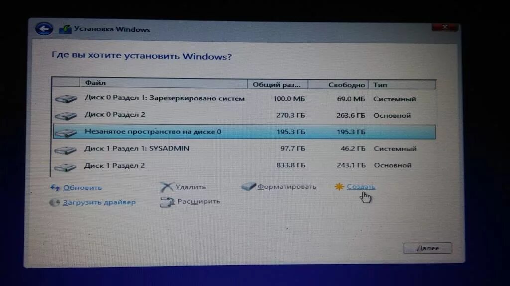 Поставить 2 windows