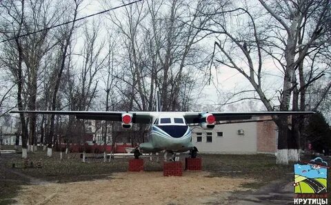 Аэродром крутицы