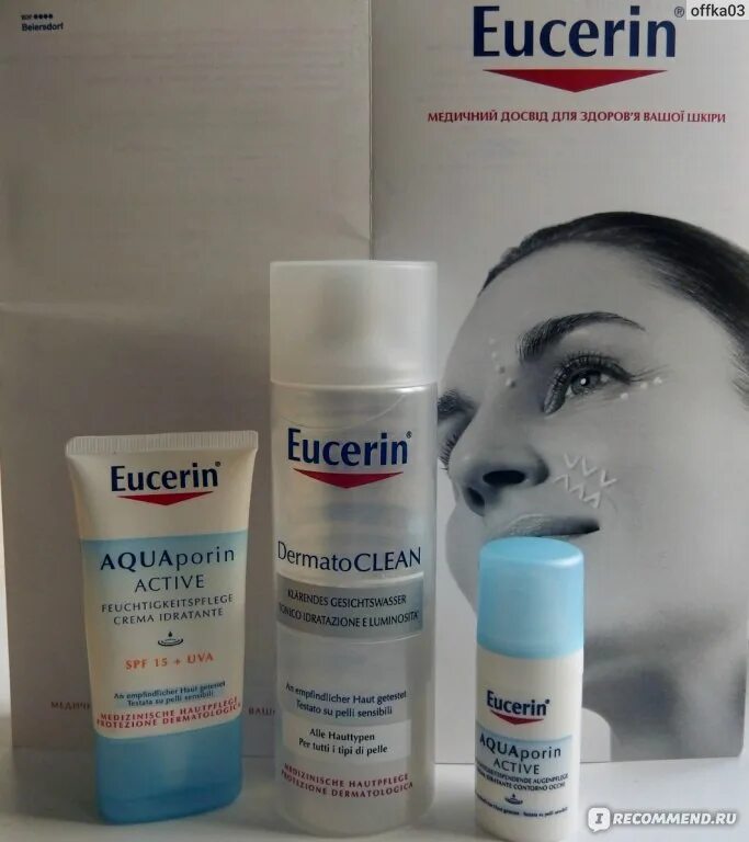 Секрет актив отзывы. Eucerin Aquaporin Active Control Occi. Матирующий крем лица Eucerin до после. Эуцерин крем для лица увлажняющий отзывы. Крем Eucerin отзывы.