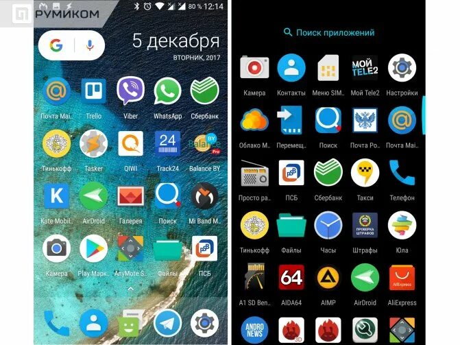 Версия андроида 4. 4. Переустановка андроида. Как установить чистый андроид. 2.