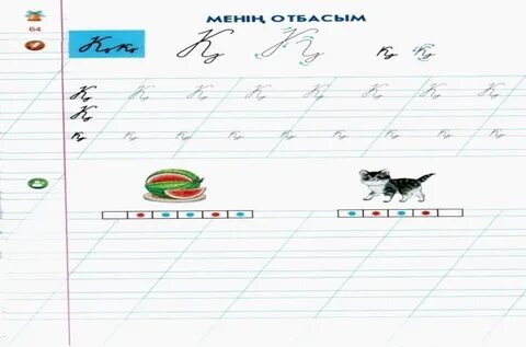 Писка жаңғырығы