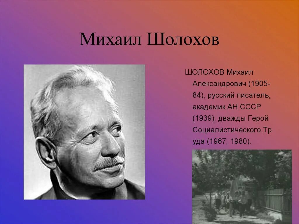 Писатели рубежа веков. Писатели и поэты 20 века русской литературы. Русские Писатели 20 века. Советские Писатели 20 века. Писатели и поэты двадцатого века.