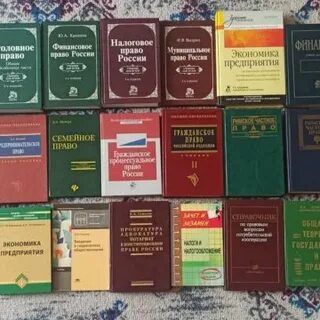 Издательство учебников для вузов