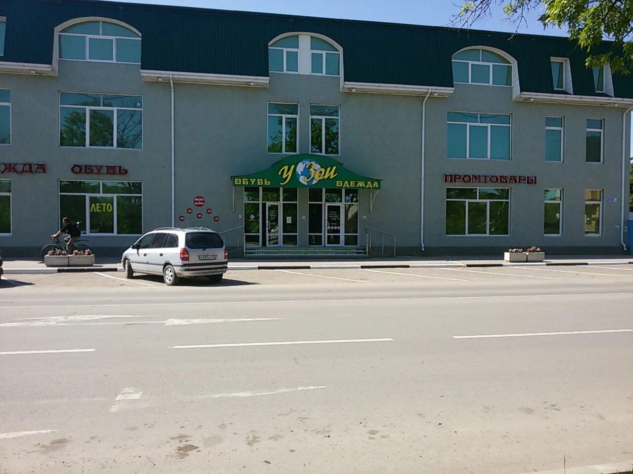 абинск улица советов. абинск ул советов 2. ул советов 128 абинск. абинск советов. краснодарский край, абинск, советов ул, д.