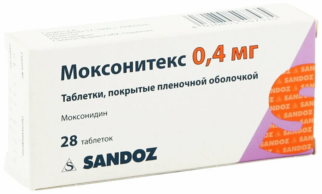Моксонитекс аналоги. Моксонитекс таблетки. моксонитекс сандоз. моксонидин таблетки покрытые пленочной. моксонидин таблетки, покрытые пленочной оболочкой.