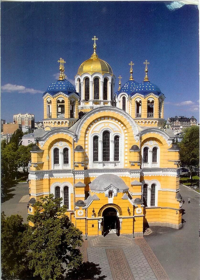 Храм владимира киевского. Владимирская церковь киев. Храм владимира киевского. Храм владимира киевского. Владимирский храм в киеве.