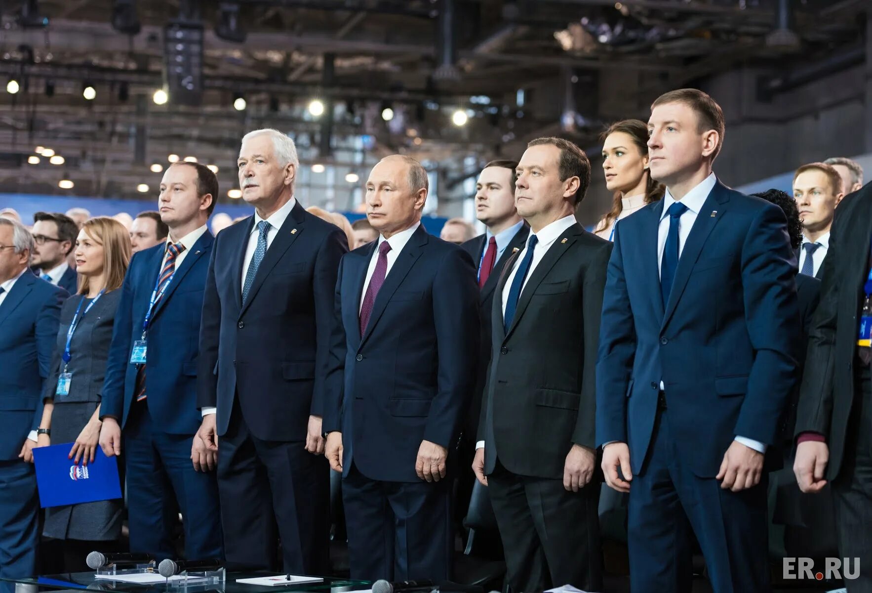 Команда президента Путина.