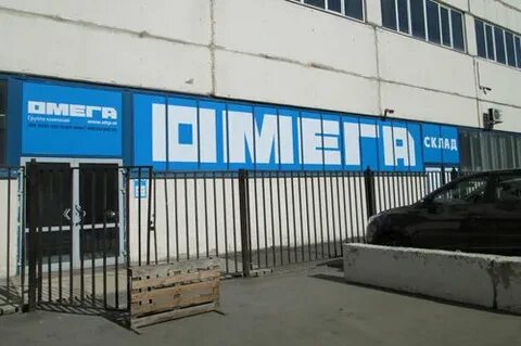 Омега запчасти для грузовиков