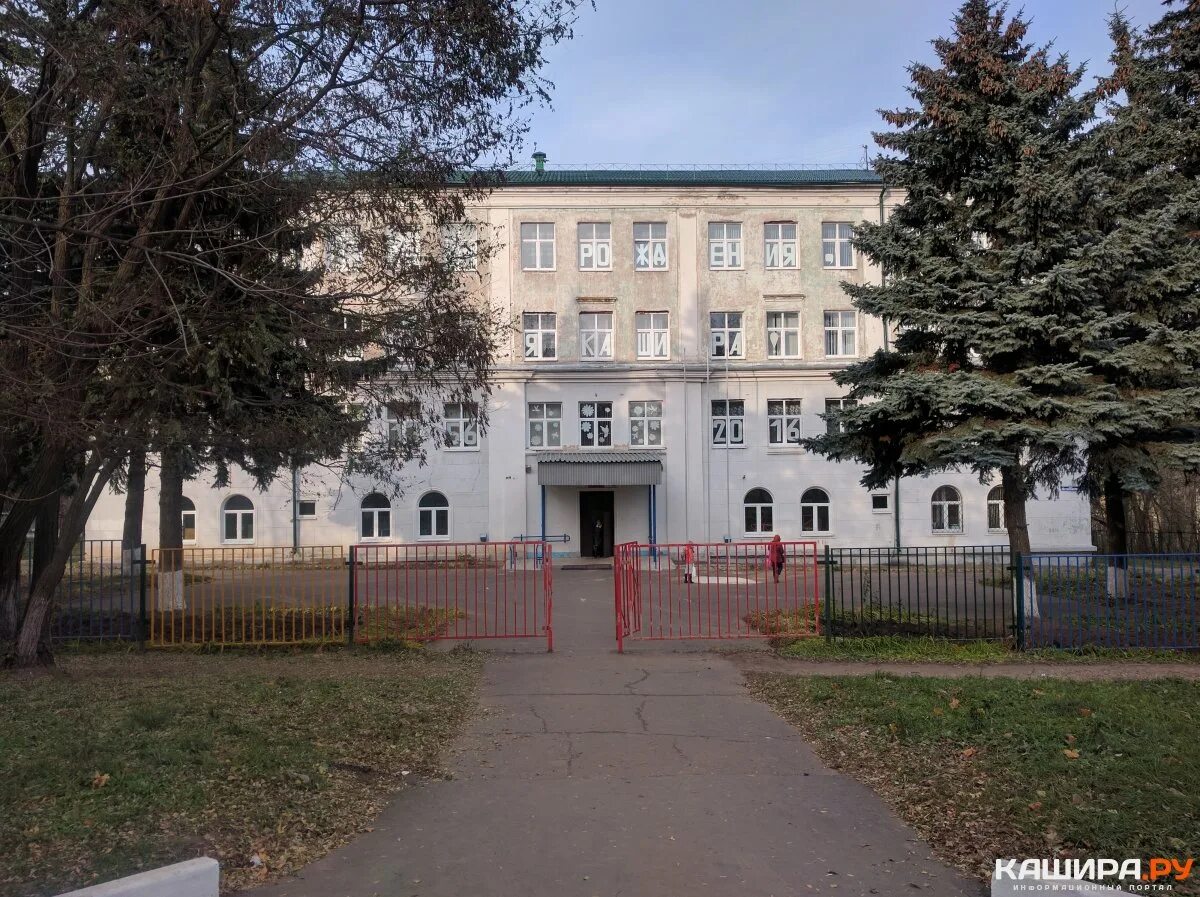 Мбоу сош кашира. Школа 3 кашира. кашира 2 школа 3. школа 7 кашира. 7 школа кашира 2.