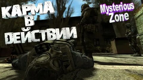 Мистериус
