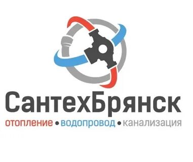 Сантехбрянск