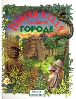 В поисках г