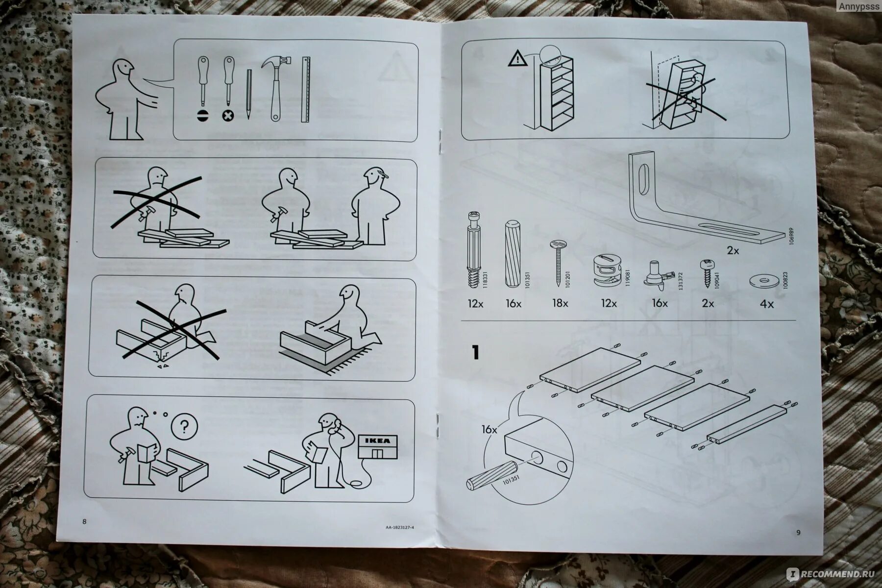 Стеллаж onkel ikea инструкция по сборке. Шкаф билли икеа инструкция. Билли 15 шкаф. Инструкция по сборке шкафа билли икеа. Схема сборки икеа.