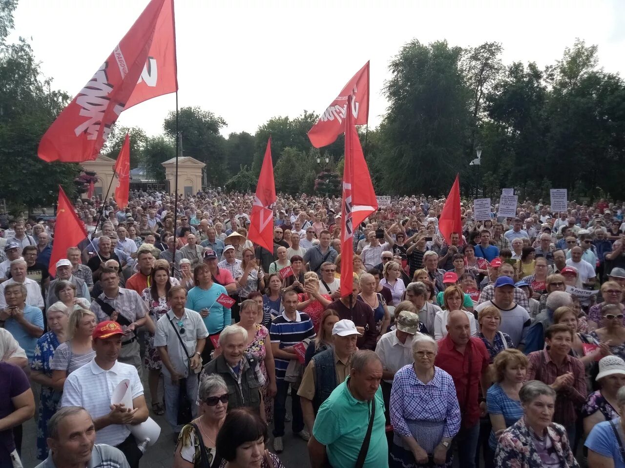 Митинг реформа. Митинг пенсионная реформа КПРФ. Митинг 2018 Москва пенсионная реформа КПРФ. Митинг против пенсионной реформы в Москве. Митинг против повышения пенсионного возраста в Москве.